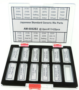 AM-6082B2
Japanese Std Generic Rlx Parts @2X11