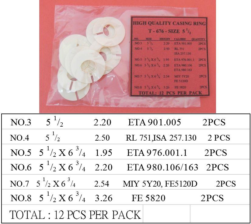 AC-676-5.5
Swiss Quality Case Ring 5-1/2 In 6 Height-12